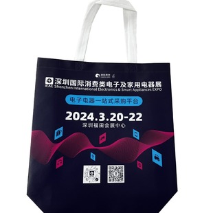 Manufacturer Customized Non-Woven Handbag Printing Non-Woven Bag Advertising Gift Bag Can Be Customized for Printing