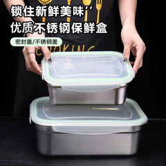 ステンレス鮮度保持ケース蓋付き冷蔵庫冷蔵密封収納ケース商用食器四角いケース商用大容量