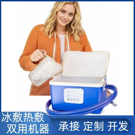 暖脚器;冰垫;坐垫椅垫