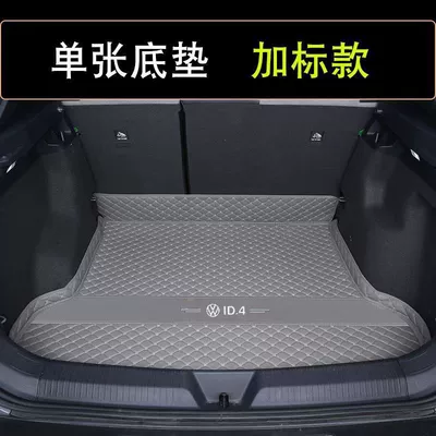 Accessories Supplies, Trunk Mat - gray-main-mat-with-label-hot-model-id4-exclusively-for-original-car