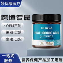 ͸����������Ƥ���ؽڲ����â��ζ��ʳhyaluronic acid gummies