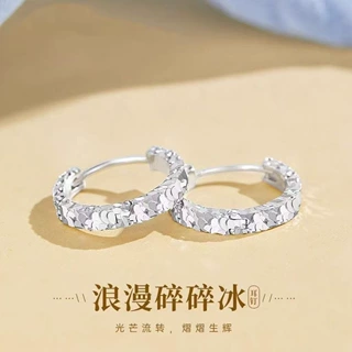 韩版韩式风碎冰冰圈圈耳扣女小众设计高级感2025新款爆款简约耳饰