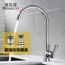 �~���ϴ����ˮ���^ 360&deg;���Dˮ���^ �N��ˮ��ϴ��ϴ����ˮ���^