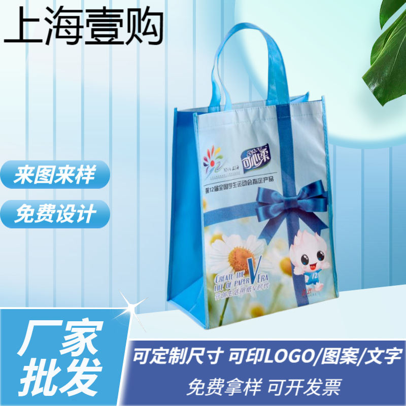 厂家做无纺布袋子 手提袋购物袋定时尚帆布袋印字