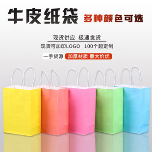in stock Kraft Paper Bag Coffee Milk Tea Packing Takeaway Bag Cake Dessert Holiday Shopping Gift Bag