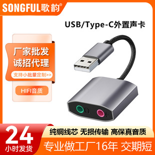 ���lusb������̨ʽ��X�Pӛ�����Ӷ��C�����L�D���^typec��