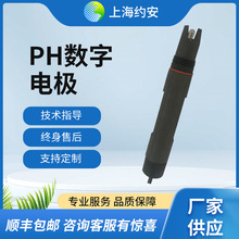 PH����늘O���I������̽�^RS485ͨӍÓ�򻯹� ��ˮPH늘O�Uˮ�z�y