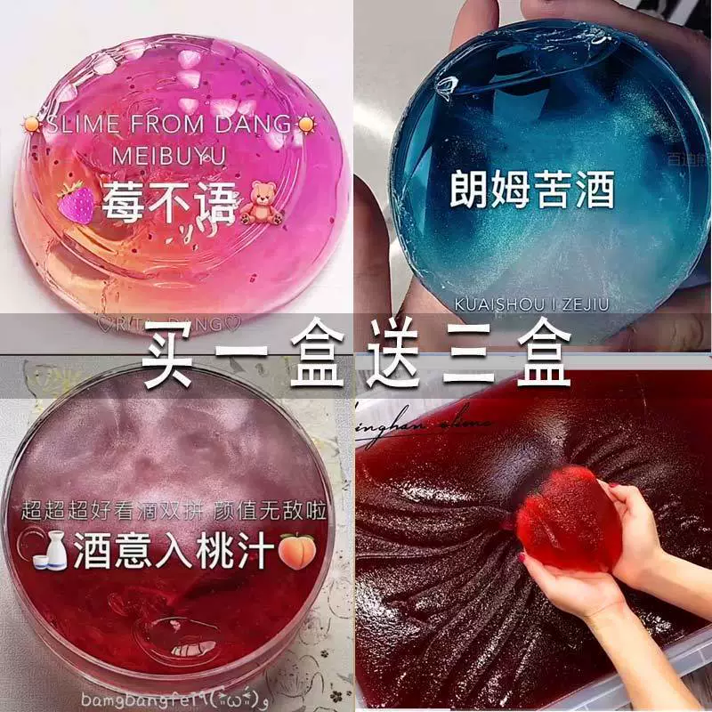 Набор для детей Slime — подлинный набор разнообразия, сенсорные антистресс игрушки, различные темы