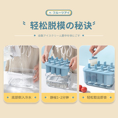 Ice cream mold wholesale food grade silicone popsicle popsicle household children's ice cream sorbet grinder frozen ice cubes