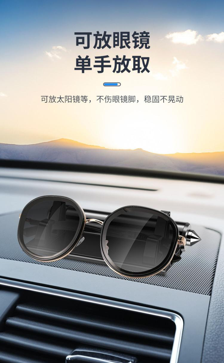Temporary Parking in the Car, Moving License Plate, Car Phone Number Plate, Moving License Plate, Mobile Phone Holder, Window Breaker, Glasses Clip