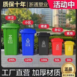 ��������Ͱ240L��������݆���w120L����С�^��I���÷��������