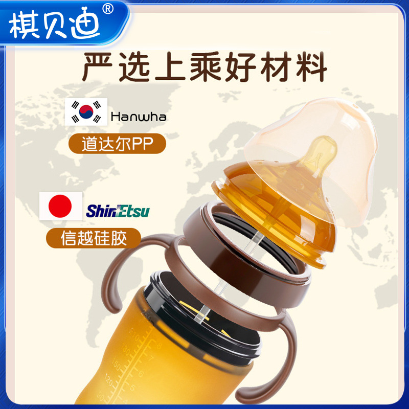Silicone anti-colic children's feeding bottle for new born
