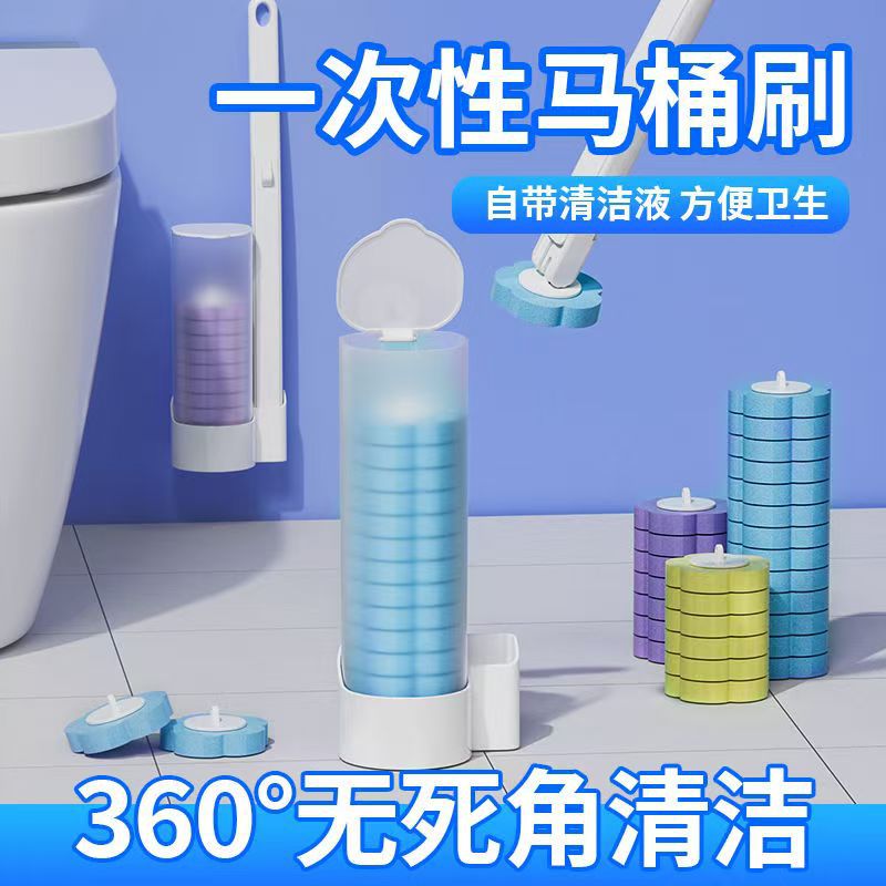 【Hot Item】Disposable Toilet Brush Portable Cleaning Tool Foam Cleaning Brush for Home Use