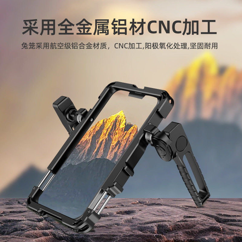 蓝牙手机兔笼摄影手持稳定器横竖拍拍照Vlog视频网红直播手机支架|undefined