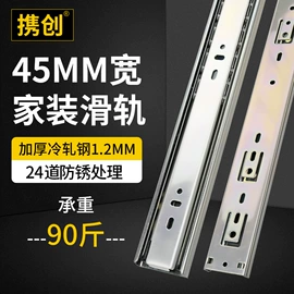 家具滑轨;滑轨;家具五金