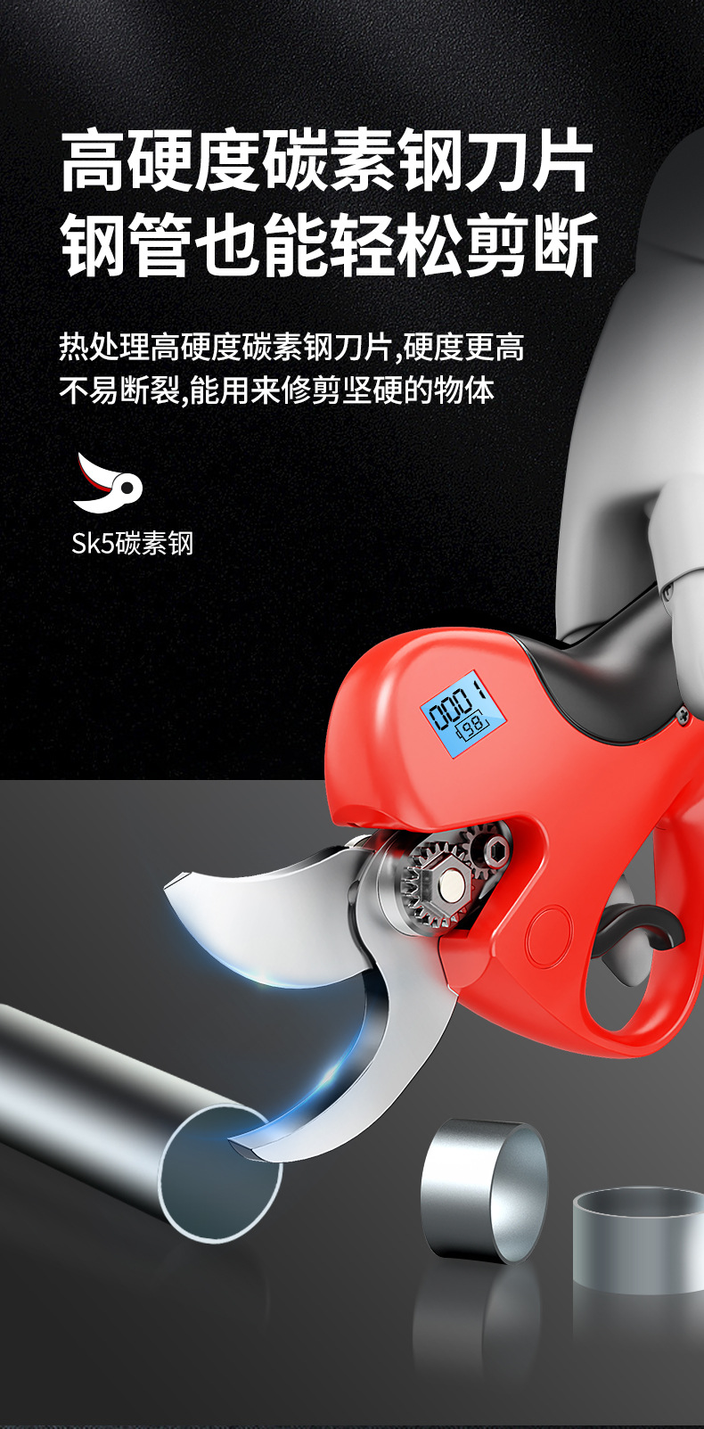 虎臣-新款修枝剪渲染詳情_(kāi)16