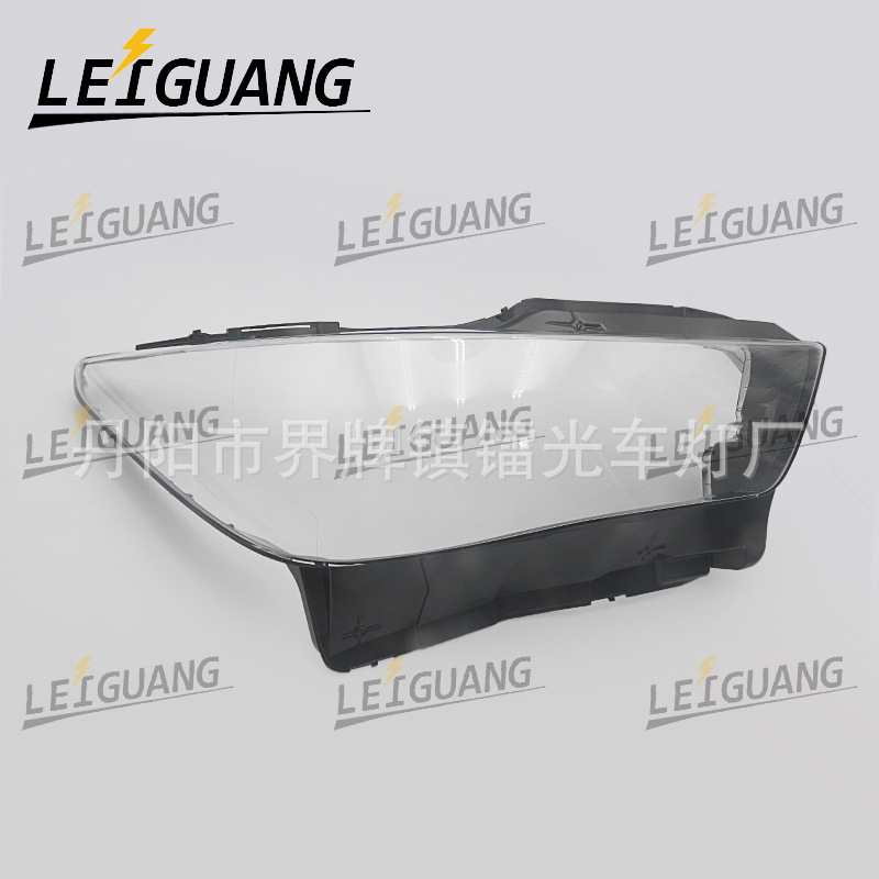 Suitable for Qx80 Headlight Cover 22-25 Models Infiniti Qx80 Front Headlight Transparent Cover Headlight Shell