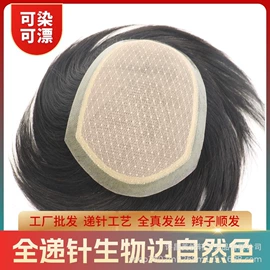 假发片;男士假发;假发刘海
