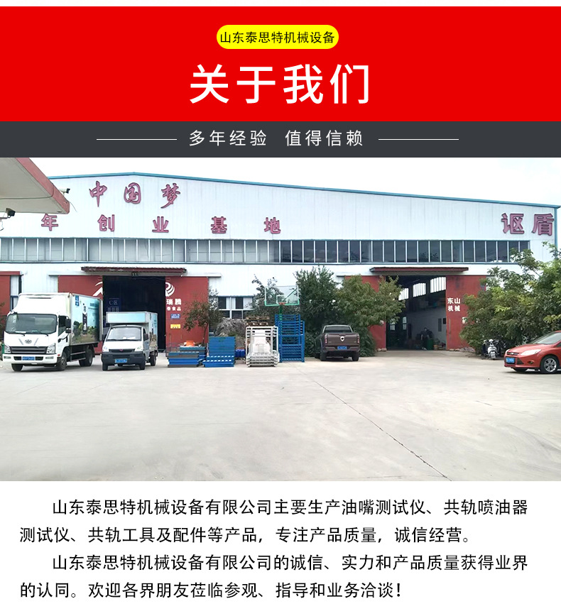 S60H Diesel Fuel Injector Calibrator Manual Injector Tester Fuel Injector Pressure Testing Equipment