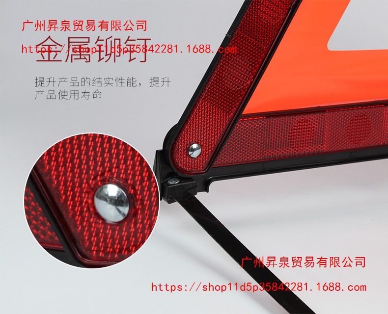 Direct wholesale of car reflective warning triangles, custom logo car tripod, vehicle-mounted warning signs