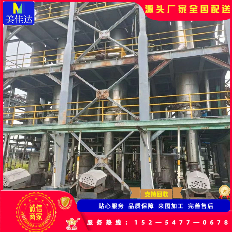 立式双效循环浓缩不锈钢蒸发设备 不锈钢蒸发器