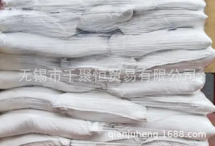 恒力对苯二甲酸-4