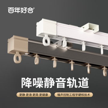 德裕德裕窗帘轨道