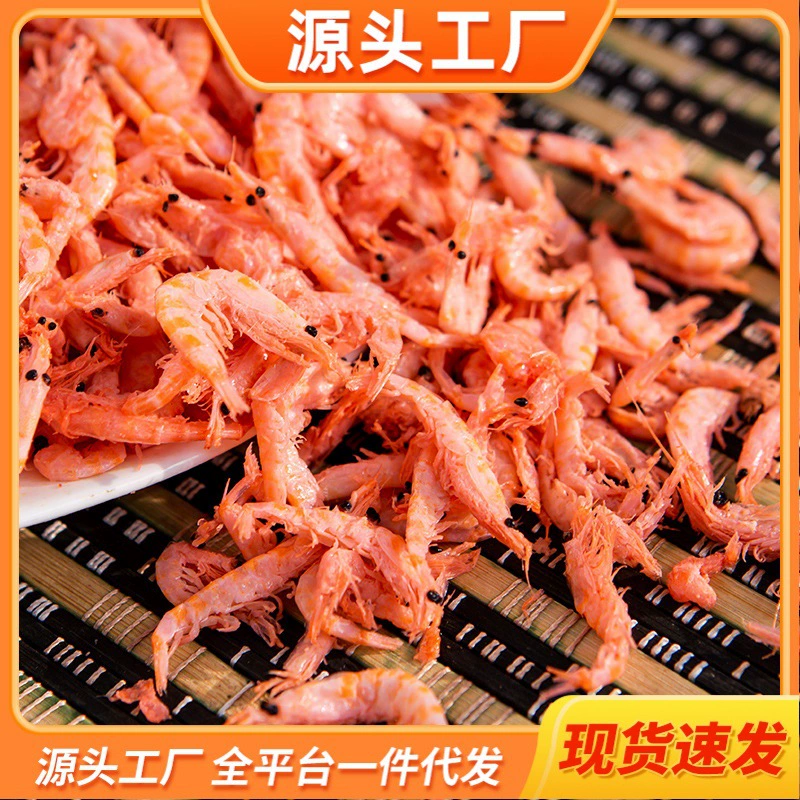 Сушёное мясо антарктического криля — плотное и жевательное, сушеные креветки, сушеные морские креветки, антарктический криль, оптовая продажа кожи креветок с фабрики.