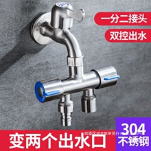 ����ӷ�ˮ�yһ�M����ϴ�Cˮ���^��������ͨ���yһ�ֶ��D���^