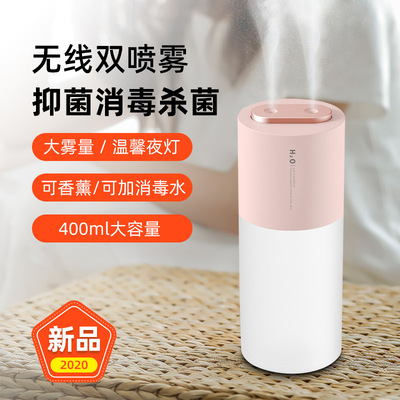 Spray humidifier wireless Fog Replenish water desktop vehicle atmosphere Humidification household usb Cross border goods in stock