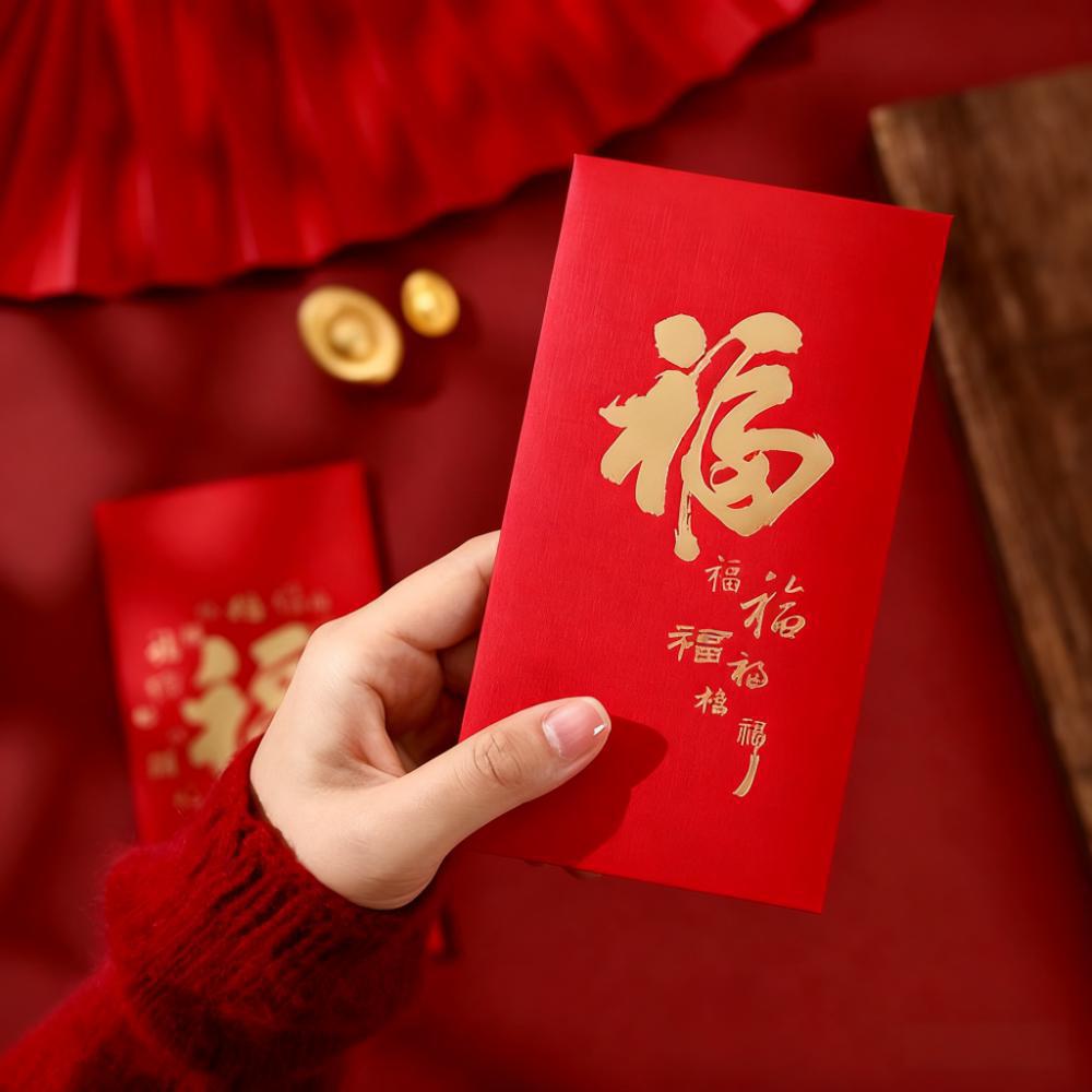 【加厚】2026马年红包烫金利是封新年吾家春节万元大号红包袋现货