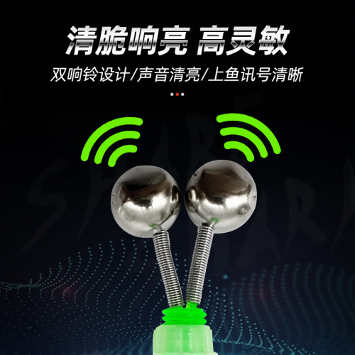 Luminous bell fish bell alarm Pisces bell clip bell sea pole bell alarm sea pole small accessories wholesale