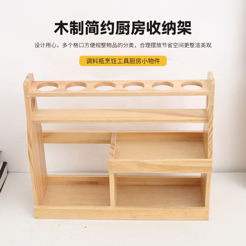 Kitchen Storage Rack, Seasoning Bottle Organizer, Wooden Spice Rack, Spice Organizer, Multi-Layer Storage Desktop Rack