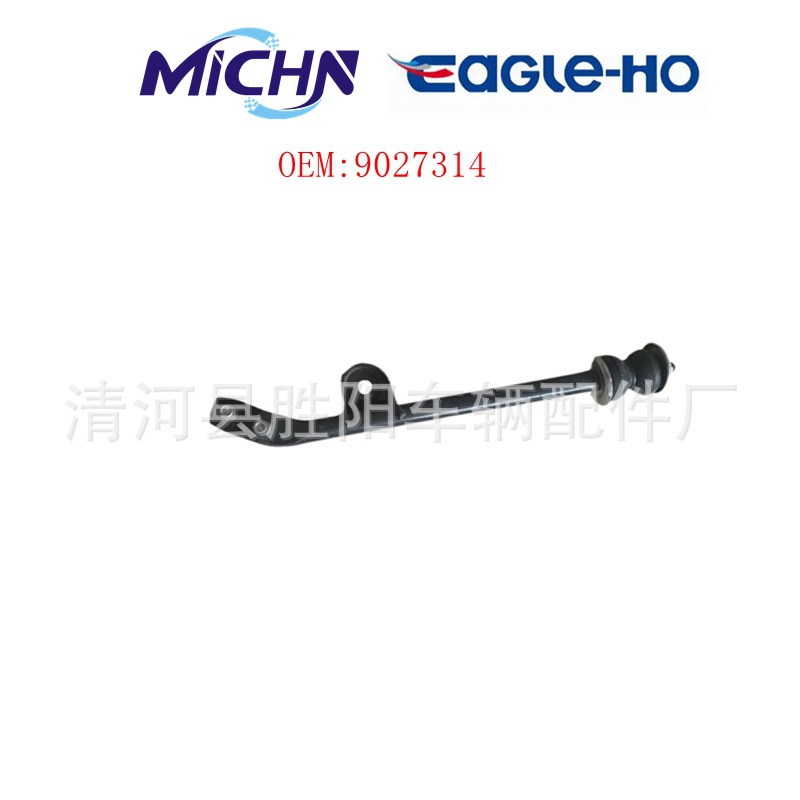 9027314 Adecuado para la instalación de soportes de motor de piezas de soldadura de varilla de soporte Wuling Baojun