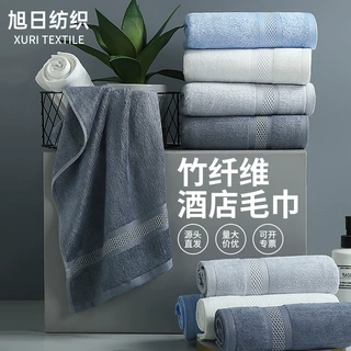 四条装竹一百毛巾 竹纤维加厚柔软吸水毛巾 成人洗脸洗澡毛巾厂家
