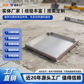 盖板及沟盖;井盖;排水系统