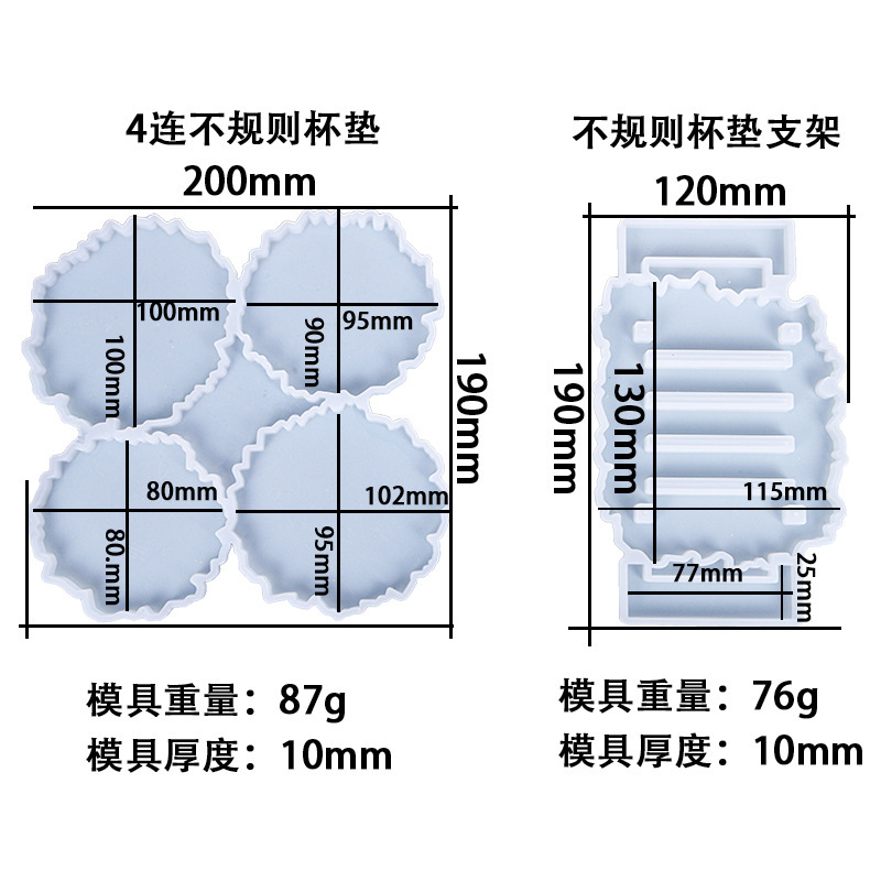 불규칙 코스터 4개 + 불규칙 코스터 홀더