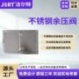 防腐泄压工业定制排风口