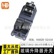 84820-52410������2012-2014��������ʿ�������������ص綯������