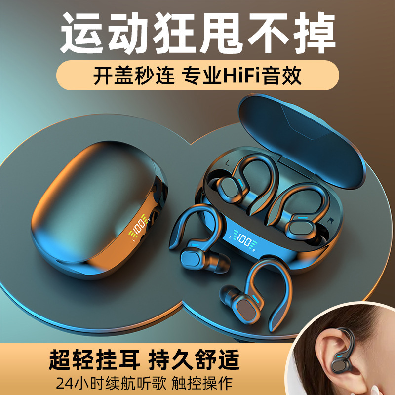 Huawei Xiaomi 越境新製品 SP16 ワイヤレス Bluetooth ヘッドセット両耳デジタルディスプレイ耳掛けゲームスポーツに適しています|undefined