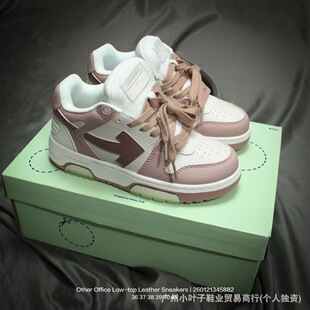 ���^OFFWhite��Ь����w�߰汾