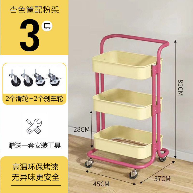 落地多层小推车置物架厨房可移动婴儿用品新生儿储物架零食收纳架|undefined