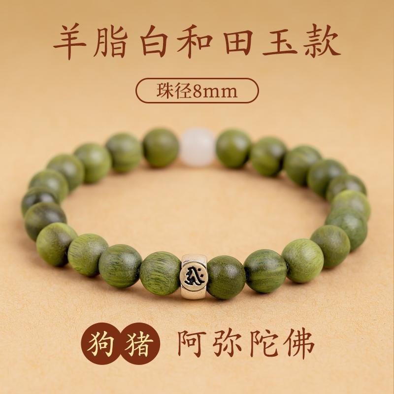 [개/돼지] 아미타양고기지방백화천옥 8mm