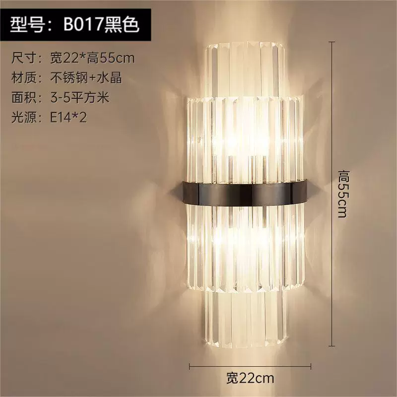 Wall Sconce stainless steel — Modern minimalist crystal wall lamp, 29×9×29 cm, light-luxury style