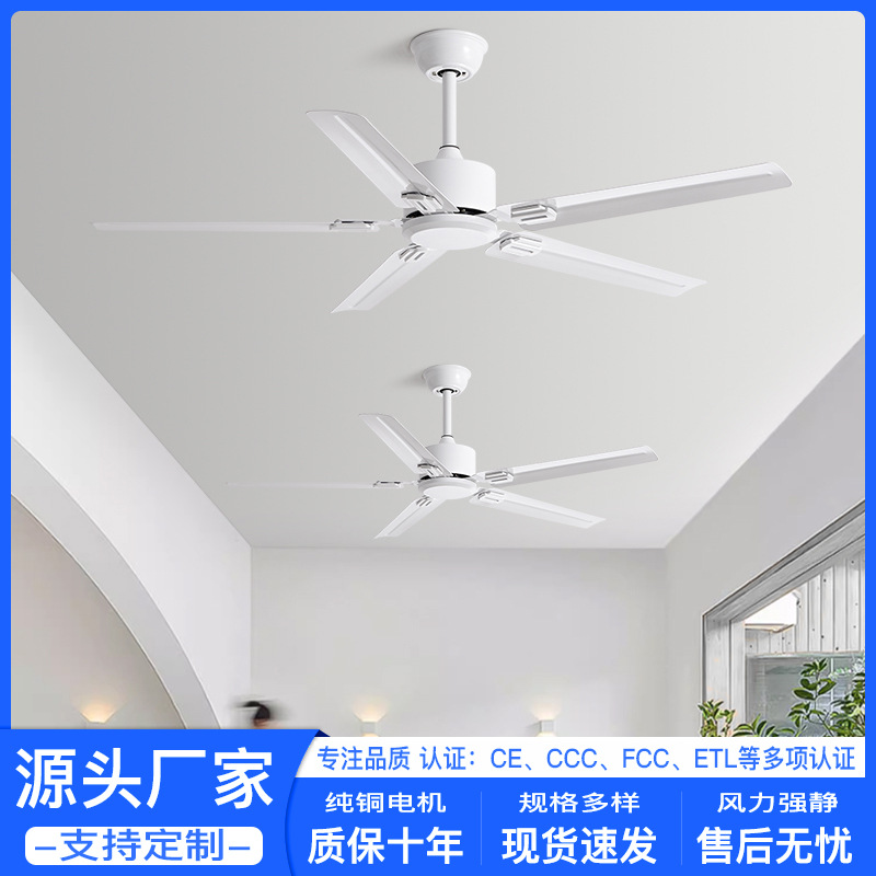 Ceiling Fan for Living Room and Dining Room, White Fan for Home Use, Silent, Variable Frequency, Commercial Ceiling-Mounted Industrial Fan Without Light, Fan Lamp
