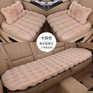 Winter Internet Famous Cushion New Style Rabbit Plush Fabric Light Luxury Thickened Flannelette Bubble Velvet Pillow Sofa Cushion Three Pieces