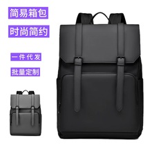 2024新款男士背包时尚便携式商务电脑包男高大学生大容量双肩包