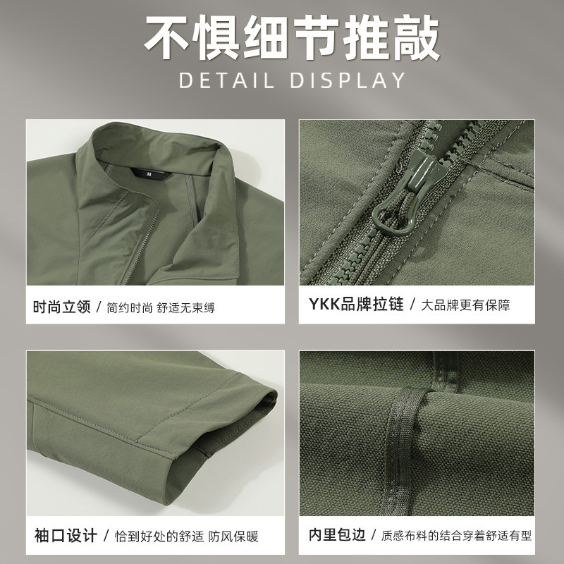 单冲工作服定制印logo立领防风防水企业宣传团队团体外套现货批发|undefined