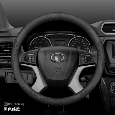 Kong Cannon Windrunner 5/6/7 Pickup Steering Steering wheel cover - exclusively-for-fengjun-567-black-model-other