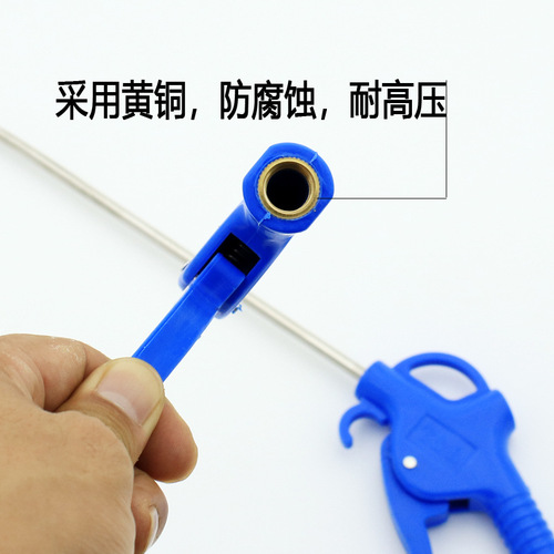 Multi-functional high wind dust blower High-pressure pneumatic dust blower Blowing gun cleaning gun plastic extended dust blower